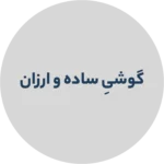 banner_CircleDownBanners_EivaJh_0d62edc7-e886-46ca-9bd1-0bdbf5aa719b