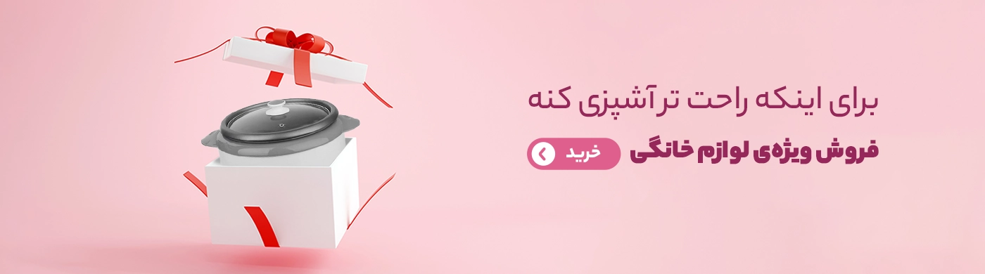banner_SlideBanner_CIqyXB_420e0a8c-88a7-4d7f-9042-47ef997c6ee5